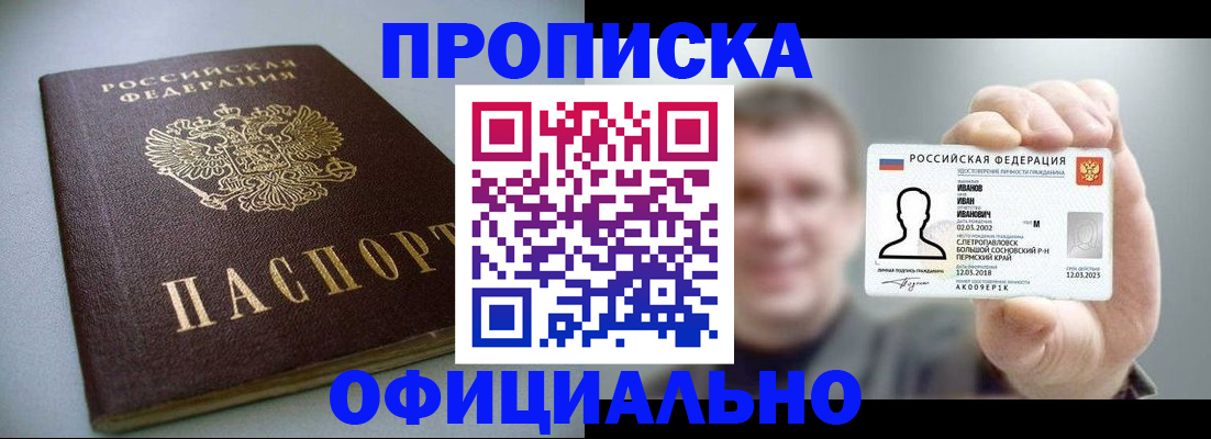 найти адрес прописки в Ардоне