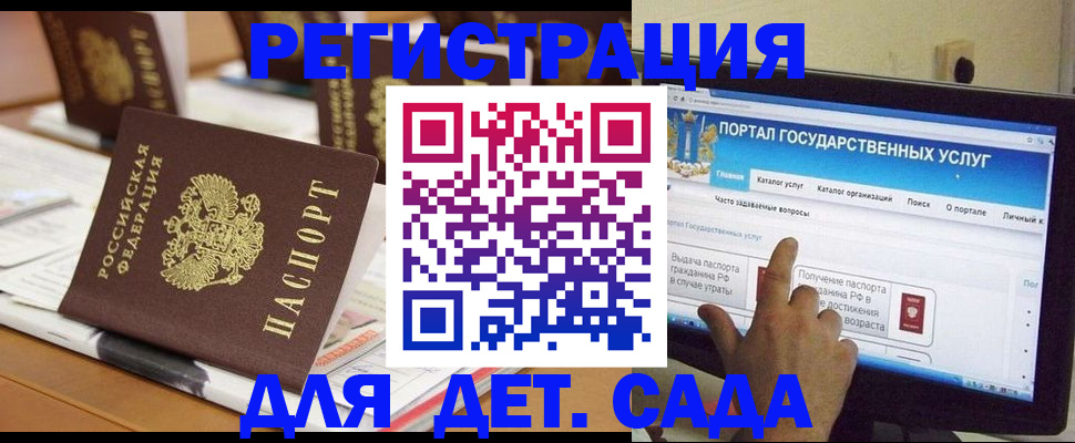 прописка паспорт в Ардоне