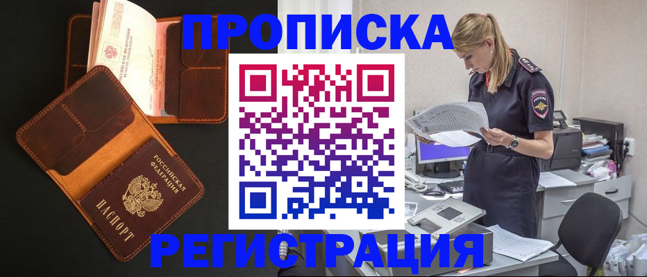 временная регистрация госуслуги в Ардоне